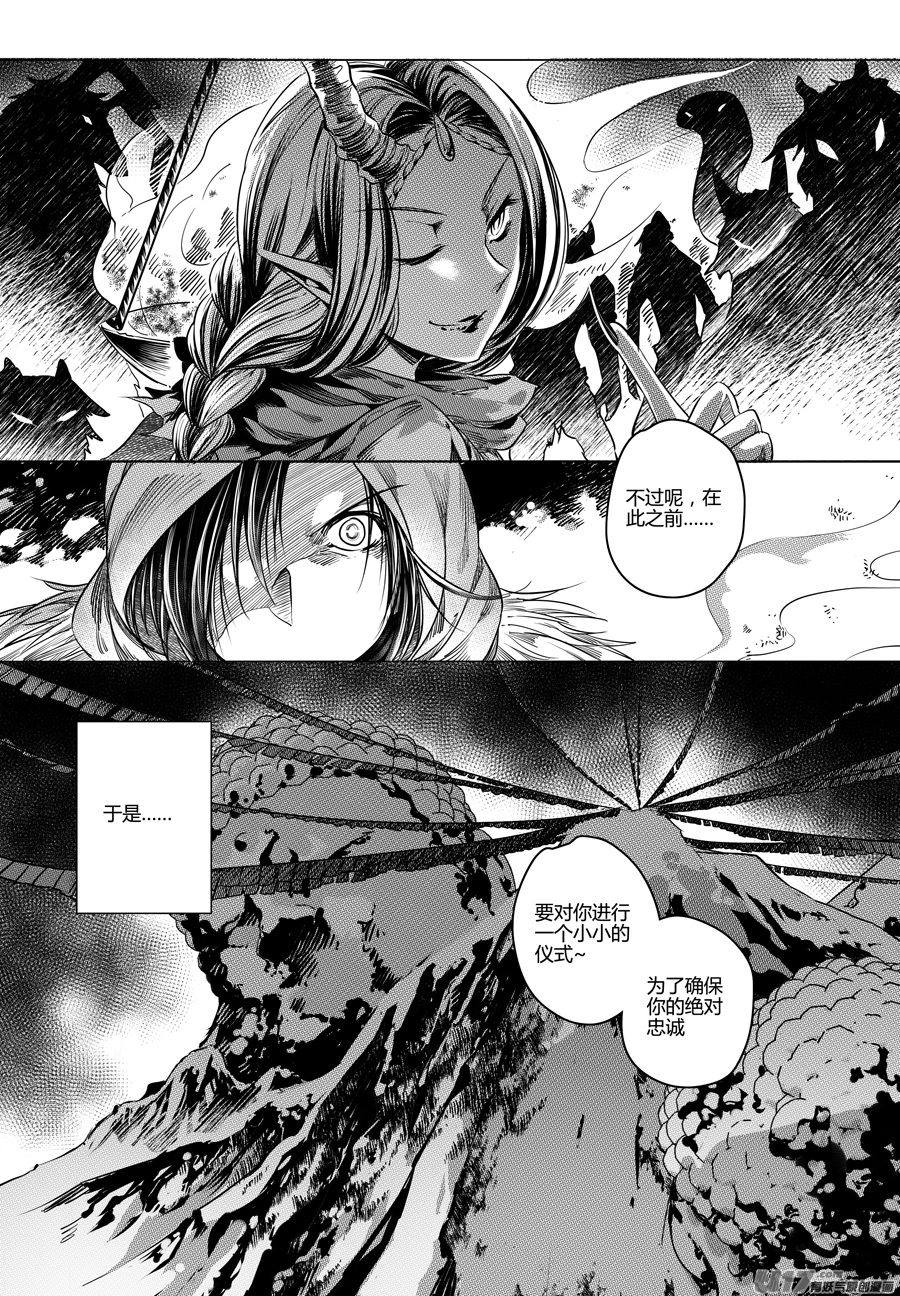 79.沦陷 玖4