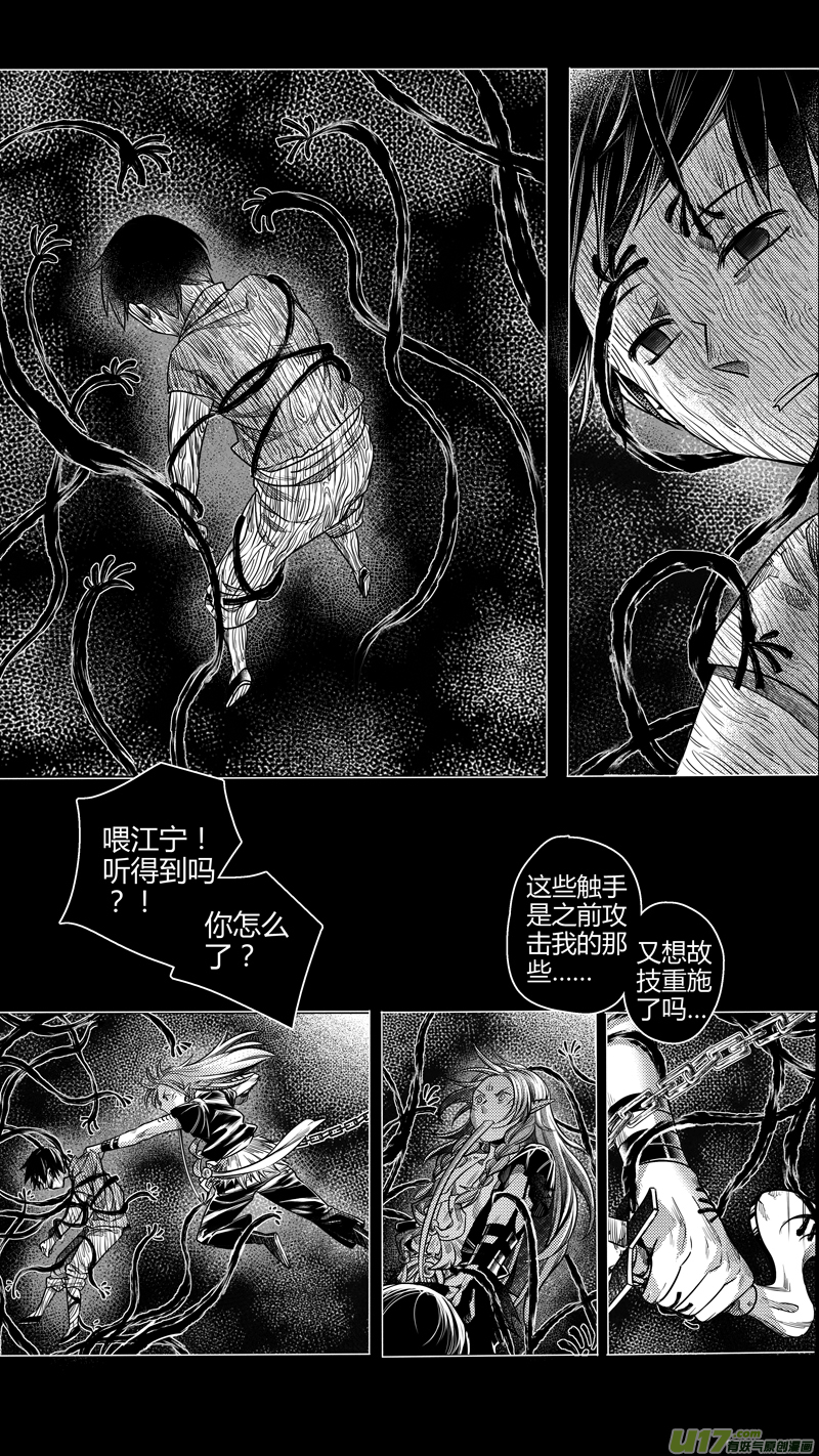 131.木之魂 玖2