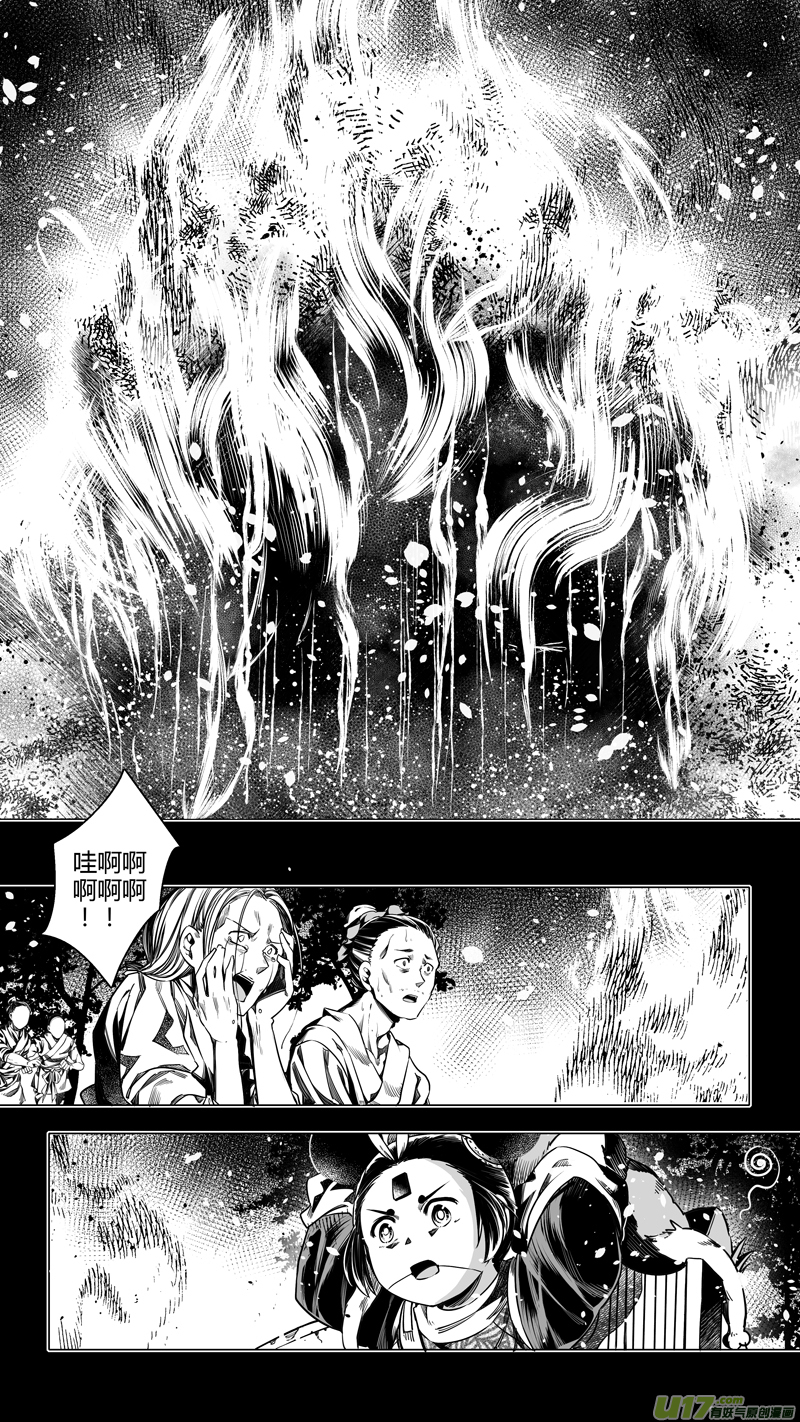 131.木之魂 玖7