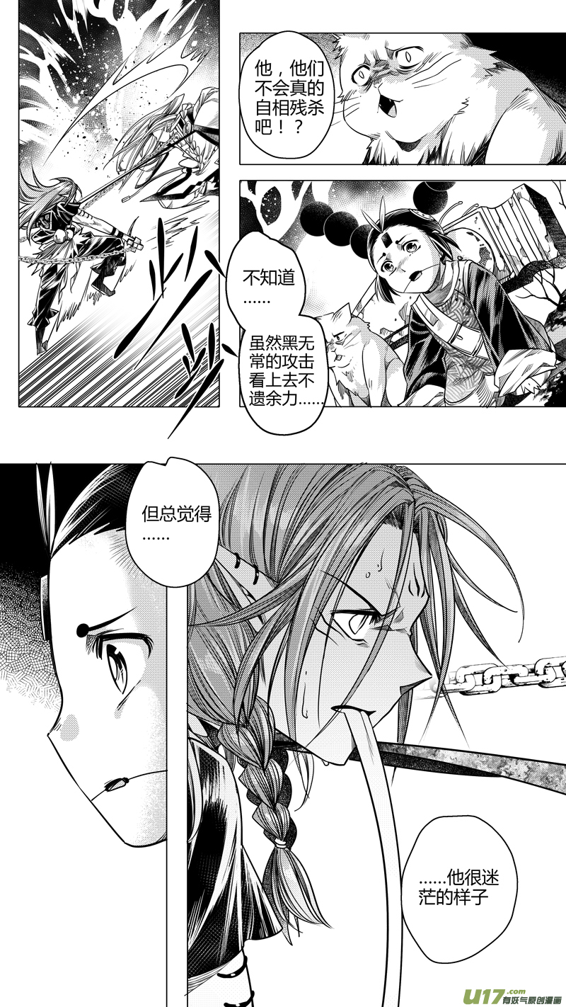 148.黑白 叁0