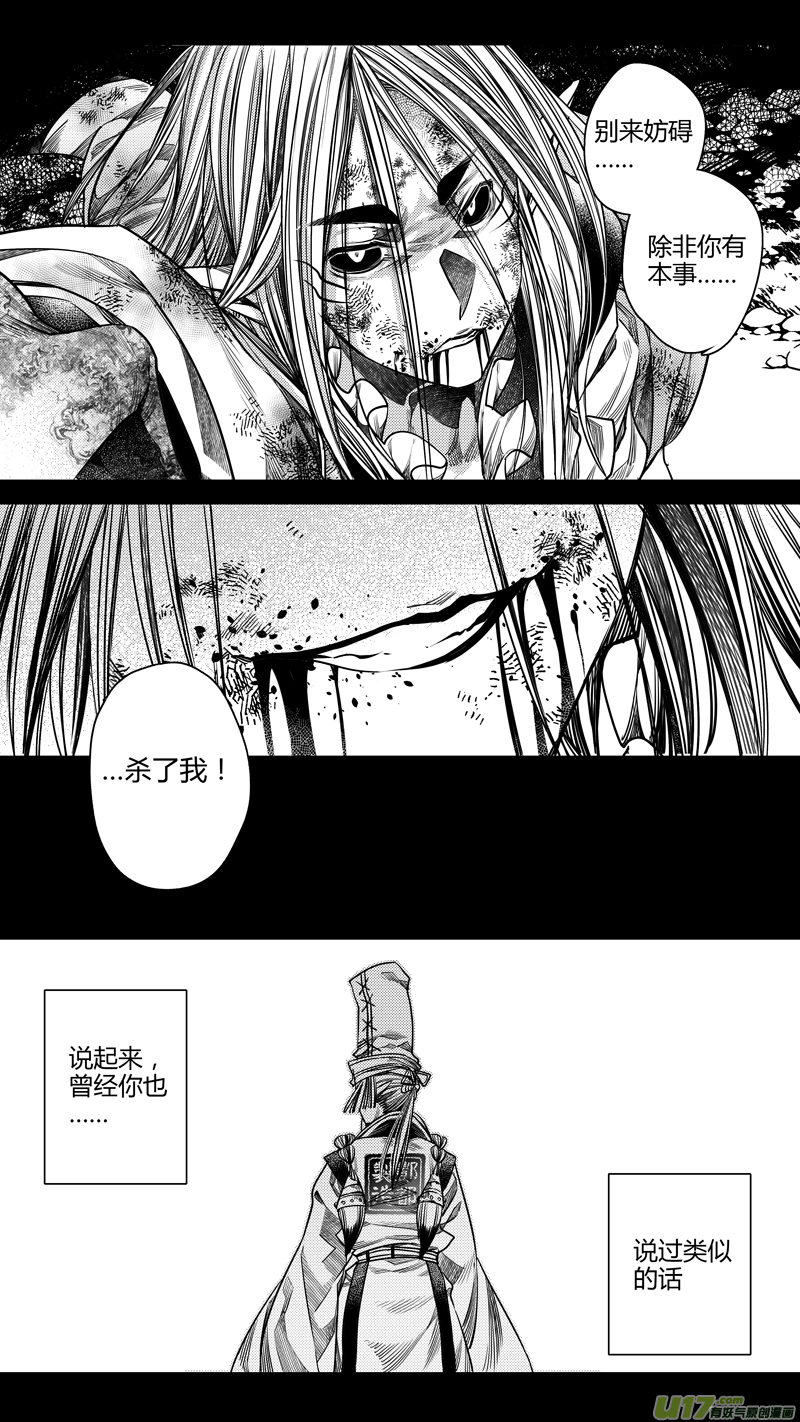 148.黑白 叁2