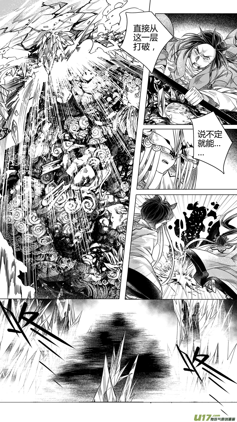 160.支援 玖0