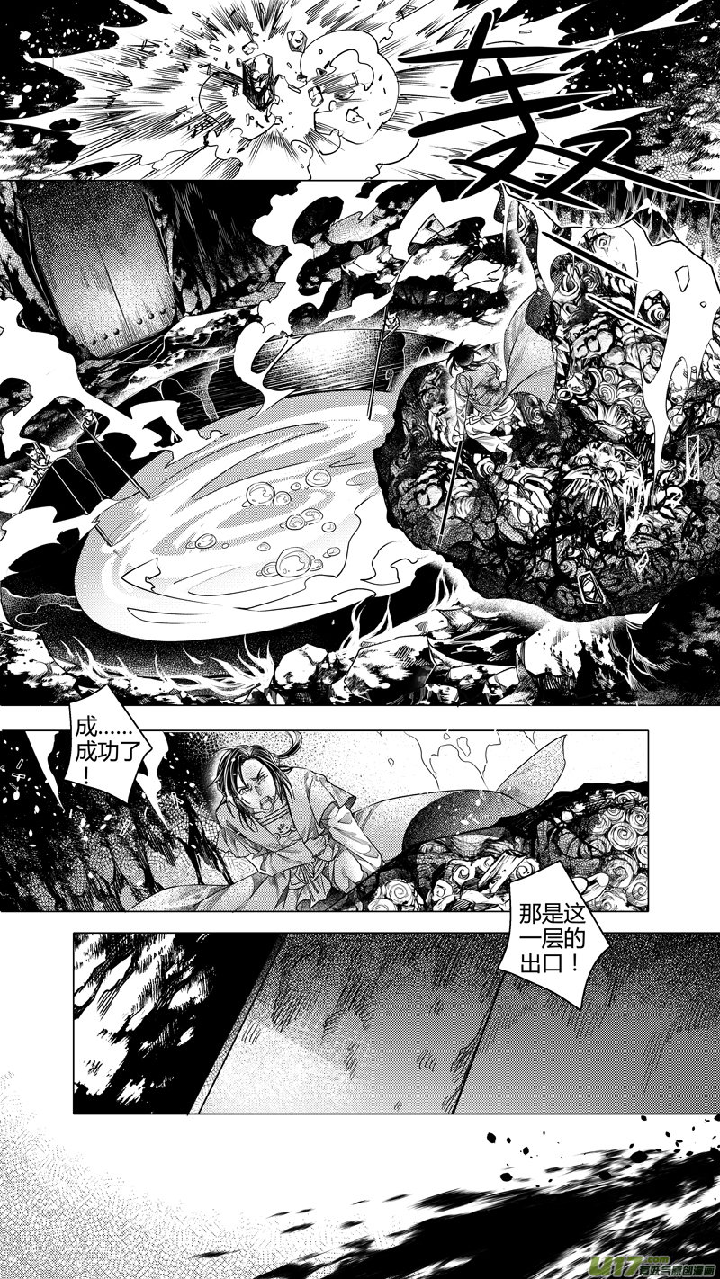 160.支援 玖2