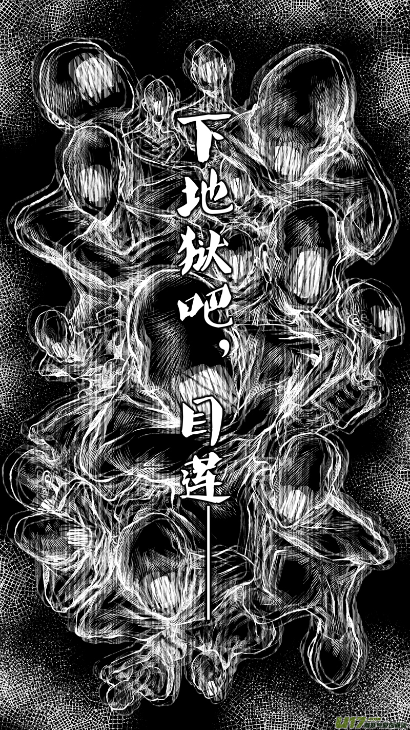 160.支援 玖4