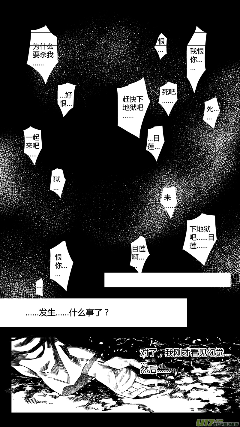 160.支援 玖5