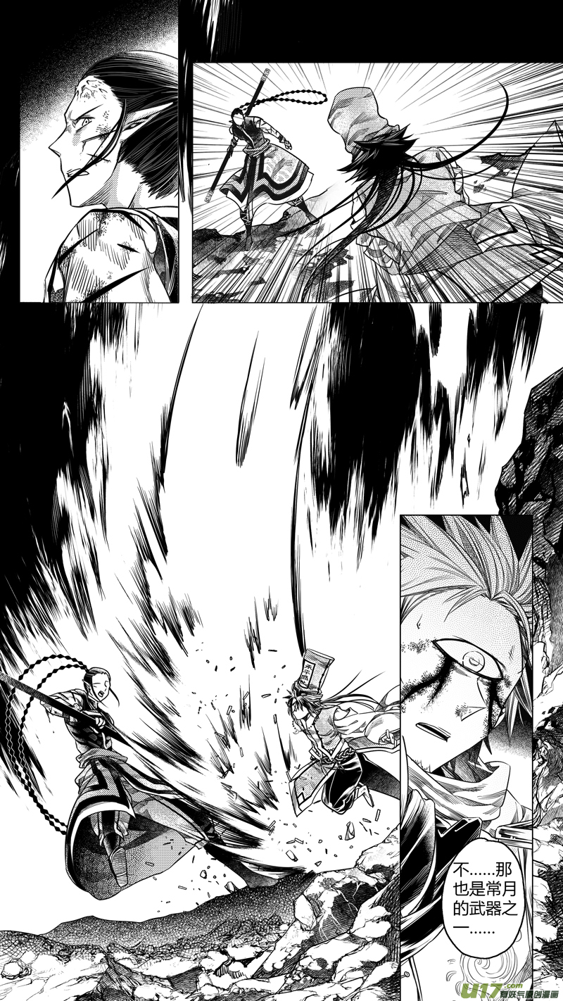 177.无常 捌3