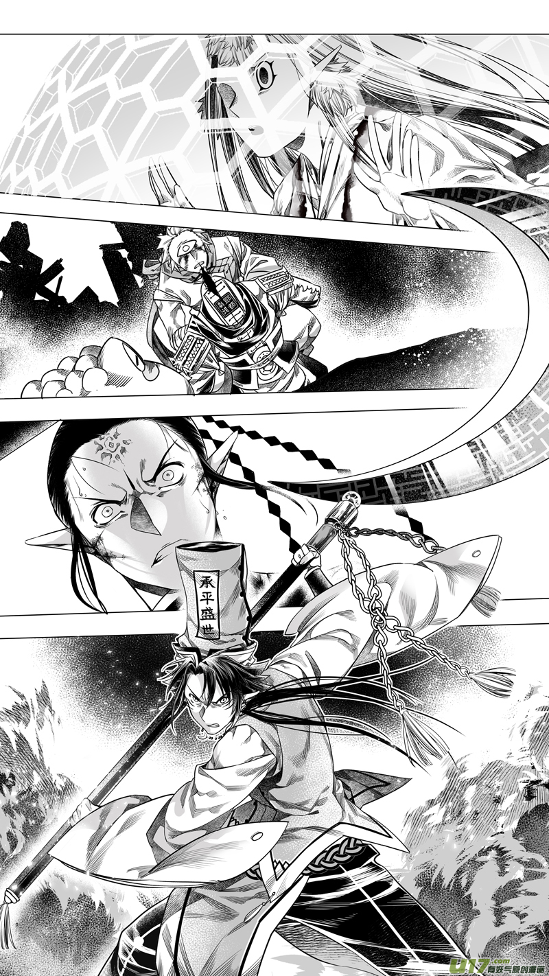 177.无常 捌5