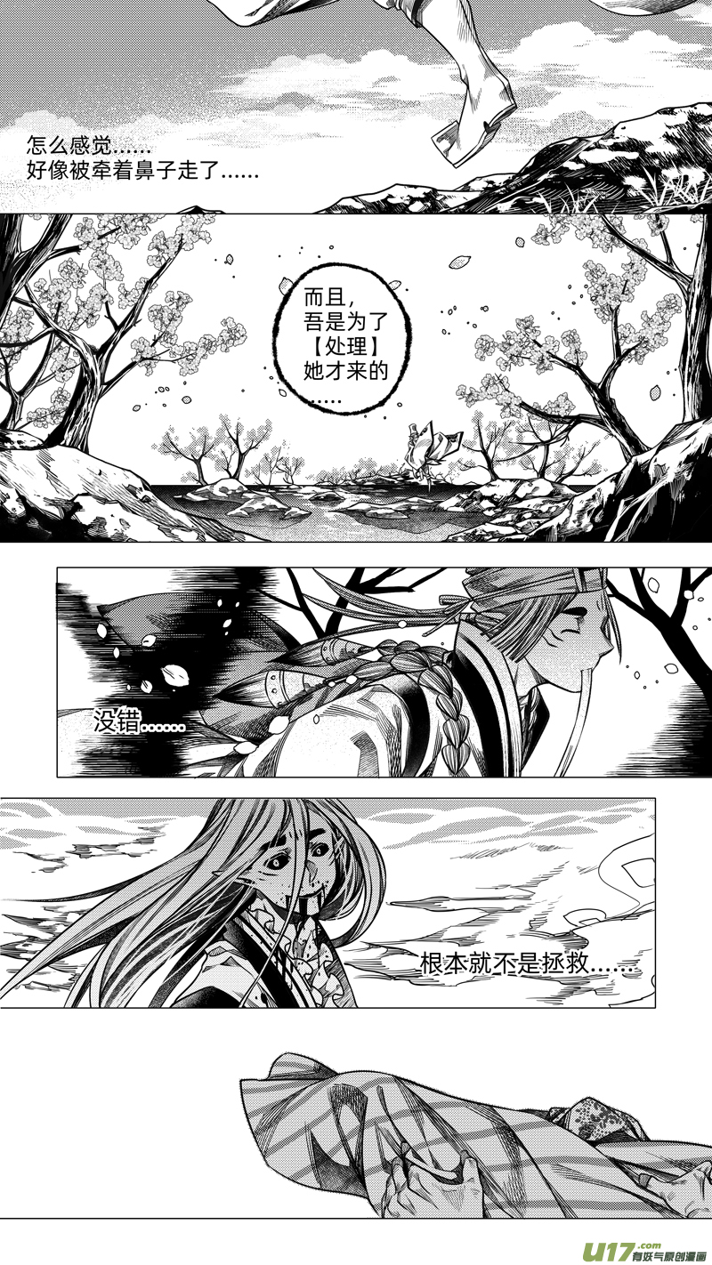 233 .桃源乡 叁2