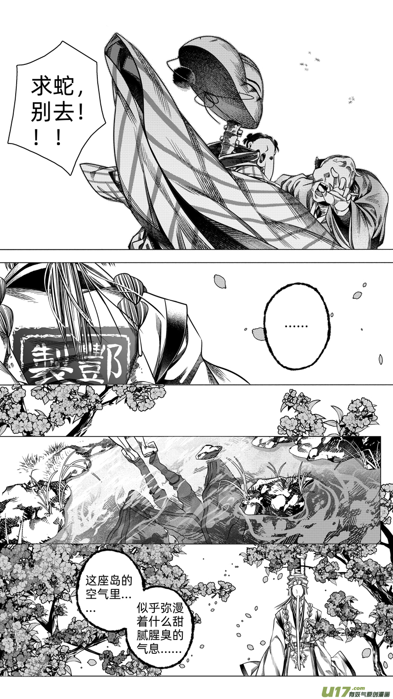 233 .桃源乡 叁3