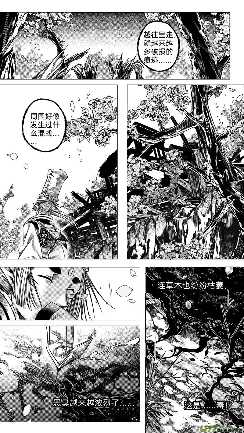 233 .桃源乡 叁4