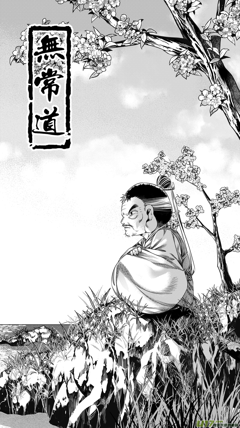 233 .桃源乡 叁6