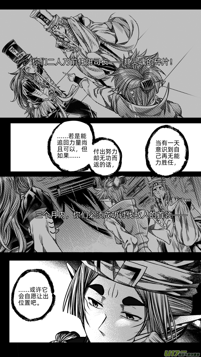 240 .桃源乡 拾0