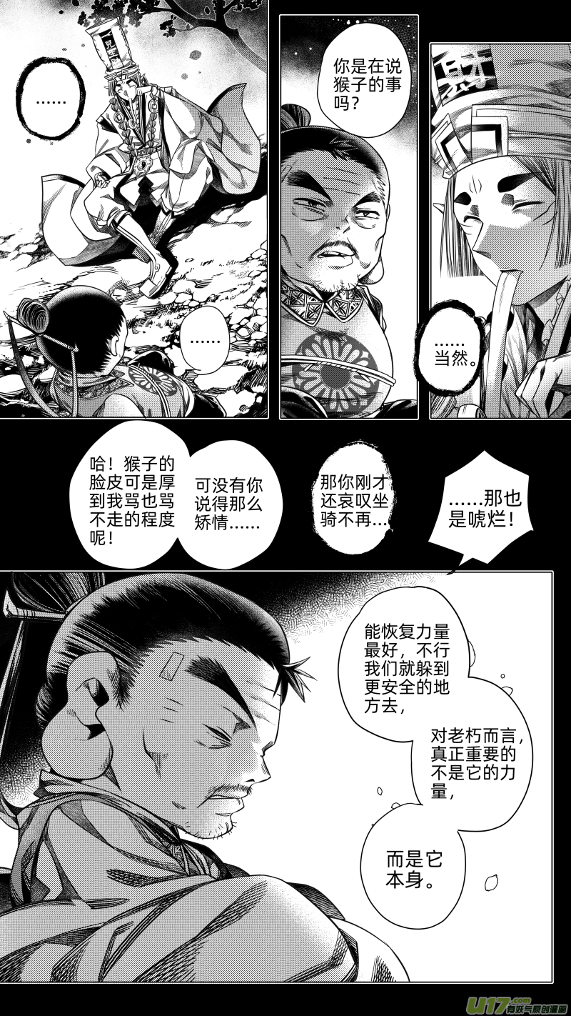 240 .桃源乡 拾1