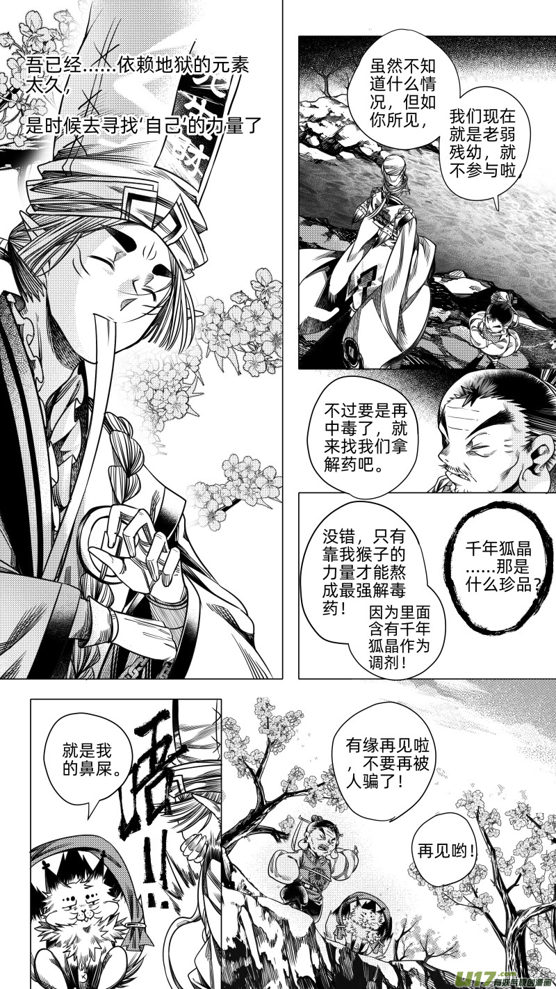 240 .桃源乡 拾5