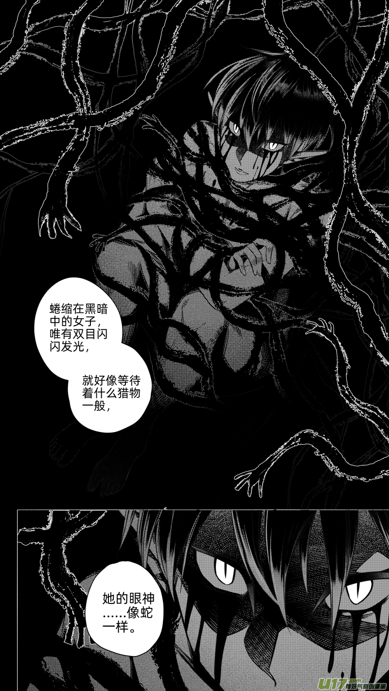 240 .桃源乡 拾7