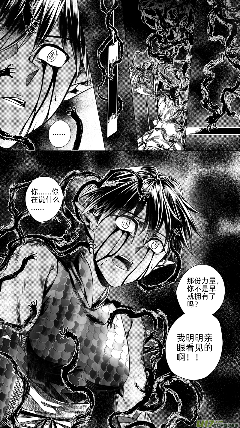 247 .虺蛇梦 柒3