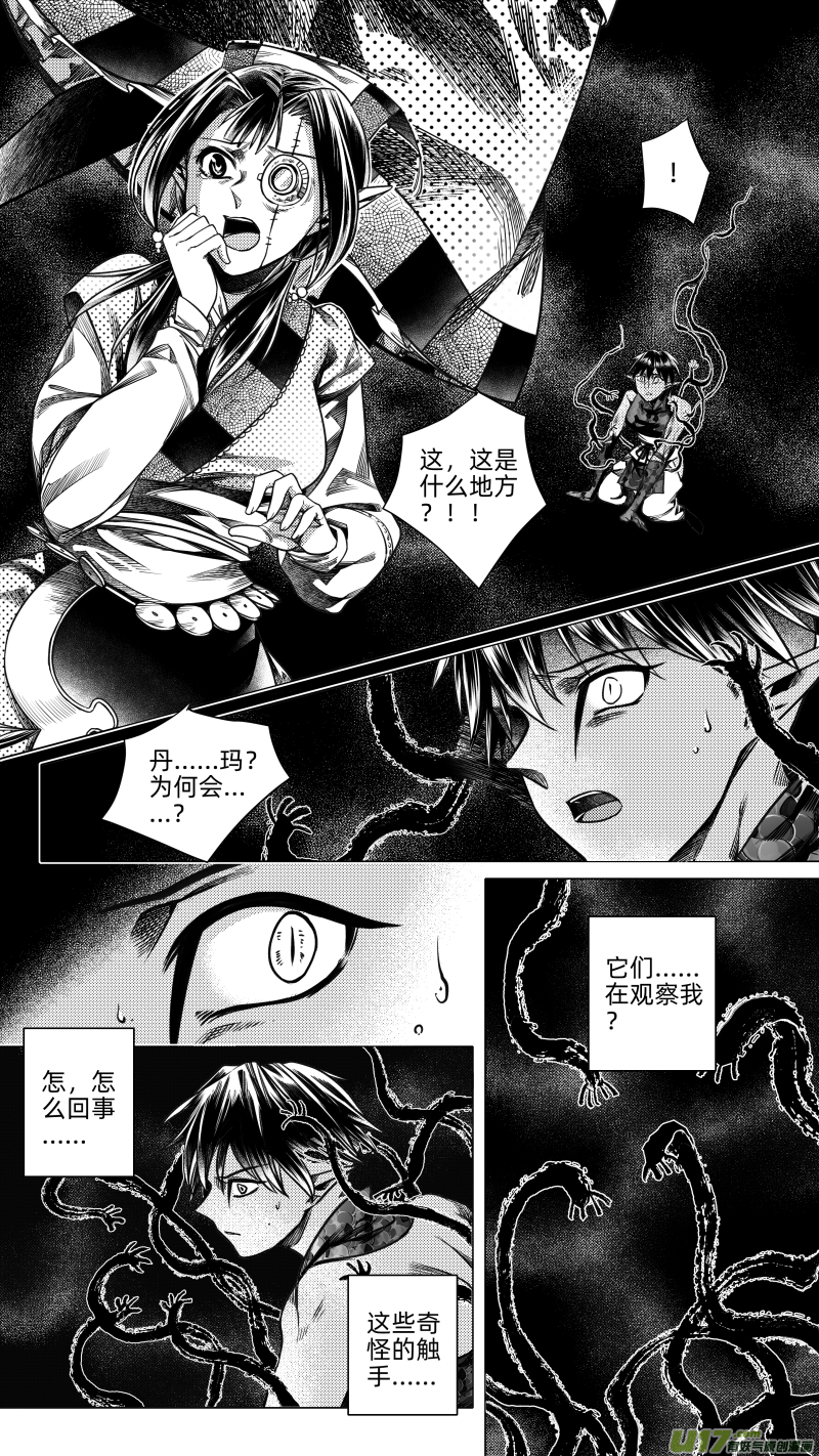 250 .虺蛇梦 拾0