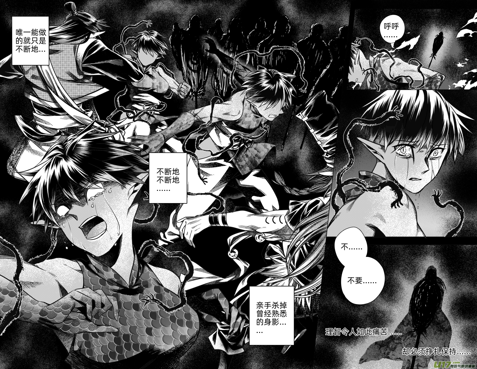250 .虺蛇梦 拾4