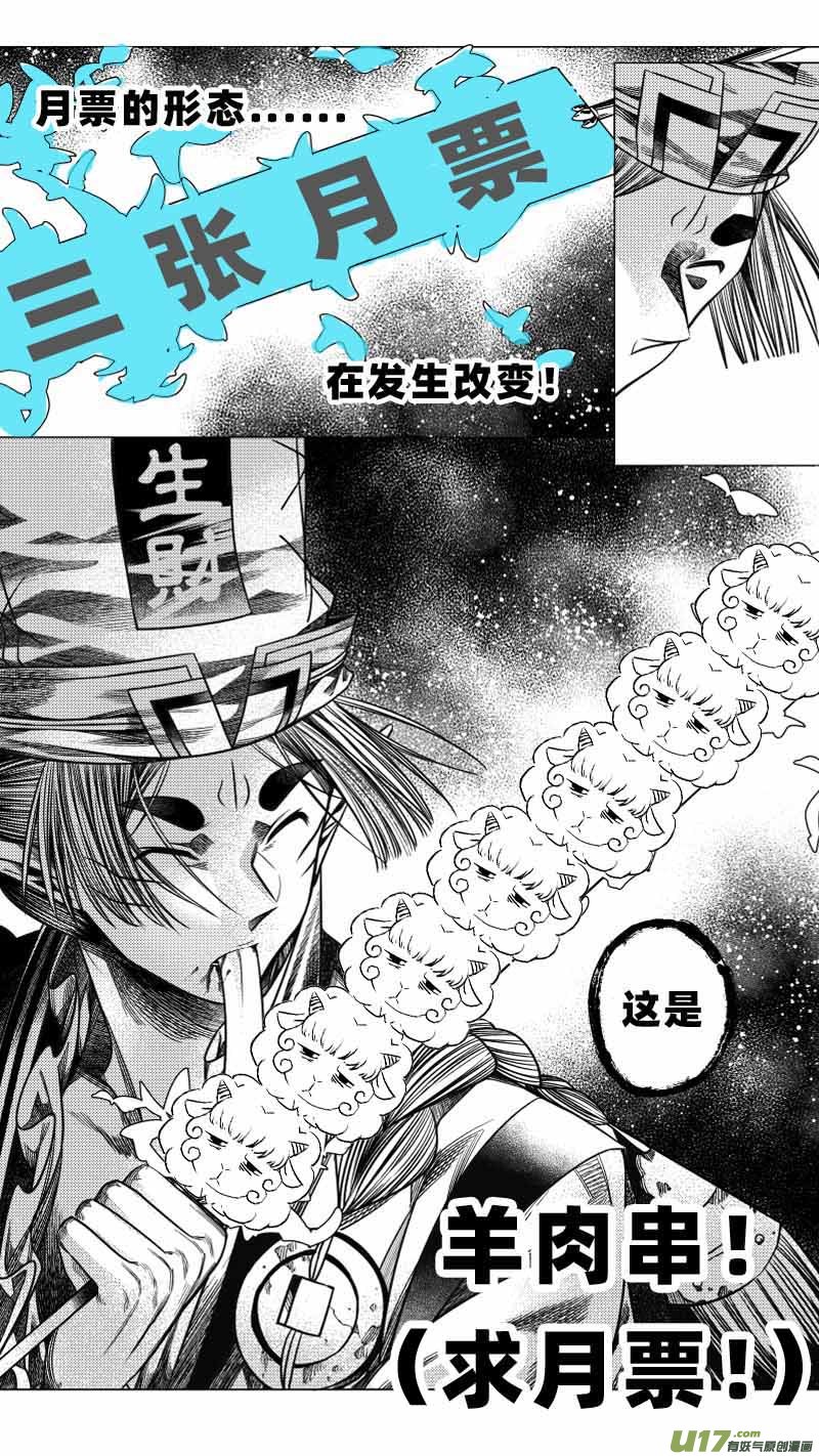 252 .虺蛇梦 拾贰7