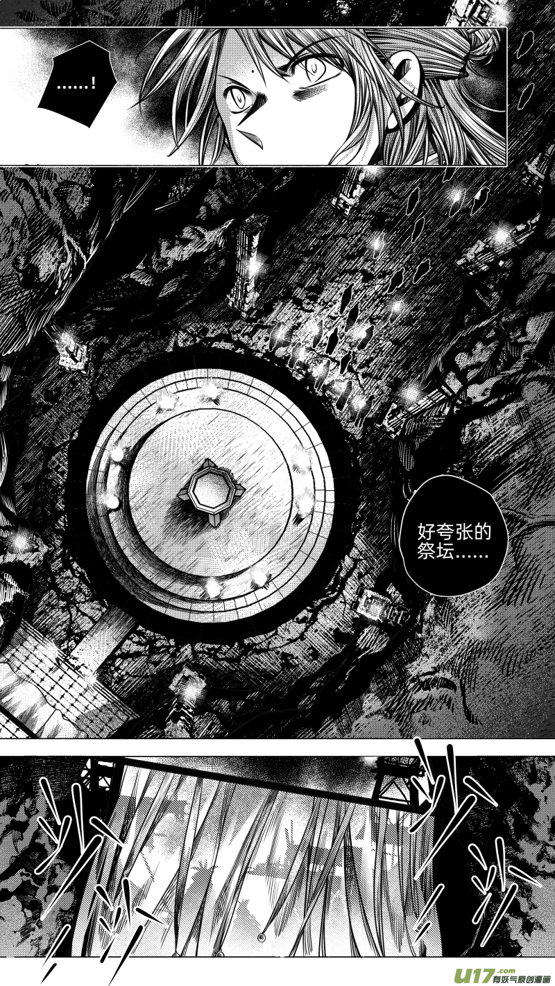 267.教会 伍1