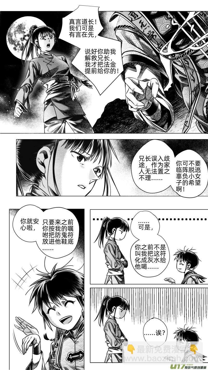 267.教会 伍5