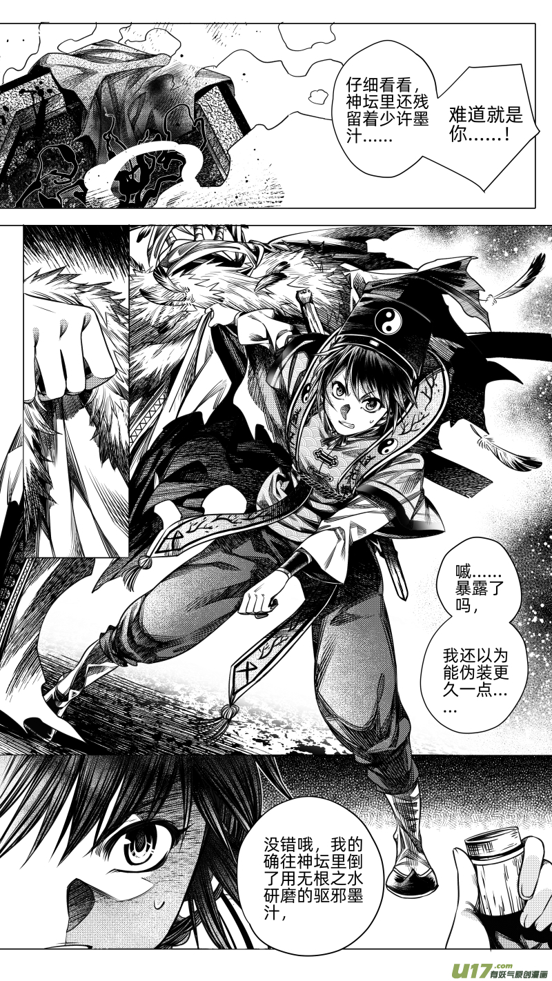 270.教会 捌0