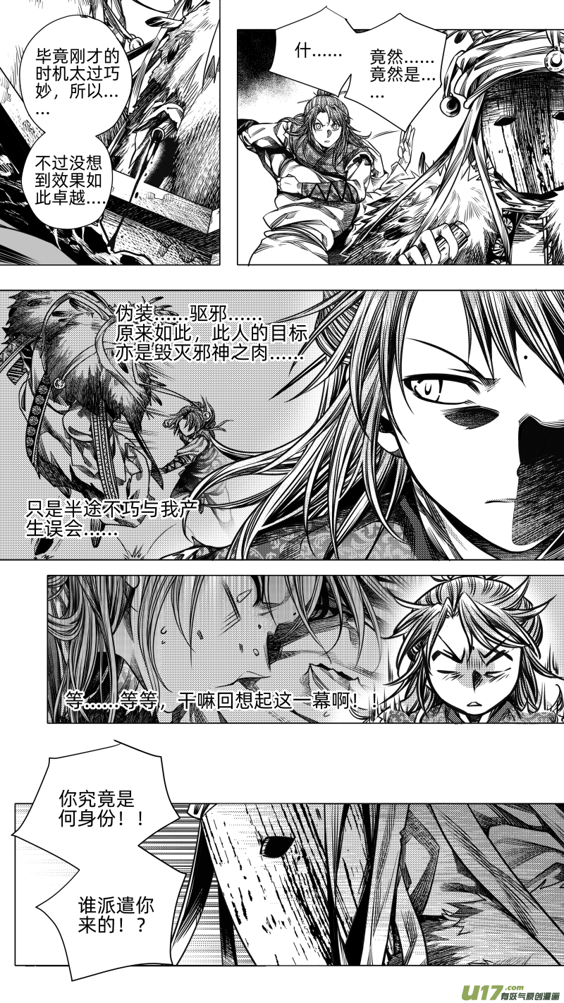 270.教会 捌1