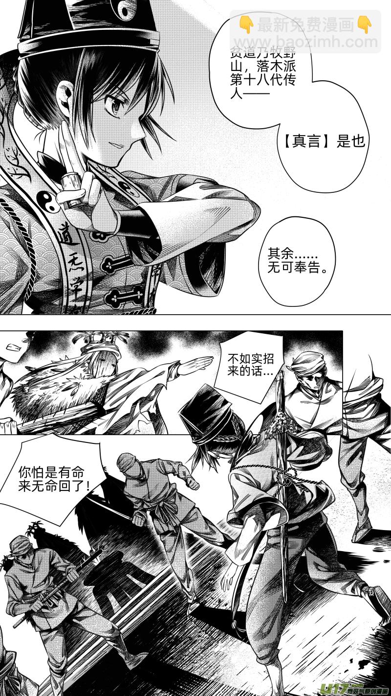 270.教会 捌2