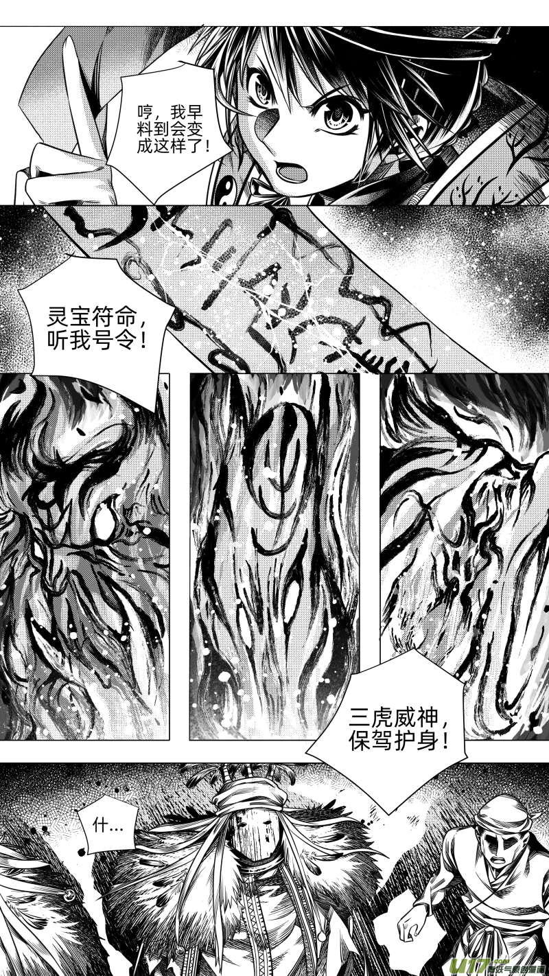 270.教会 捌3
