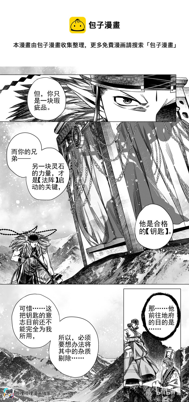 307 预告 叁0