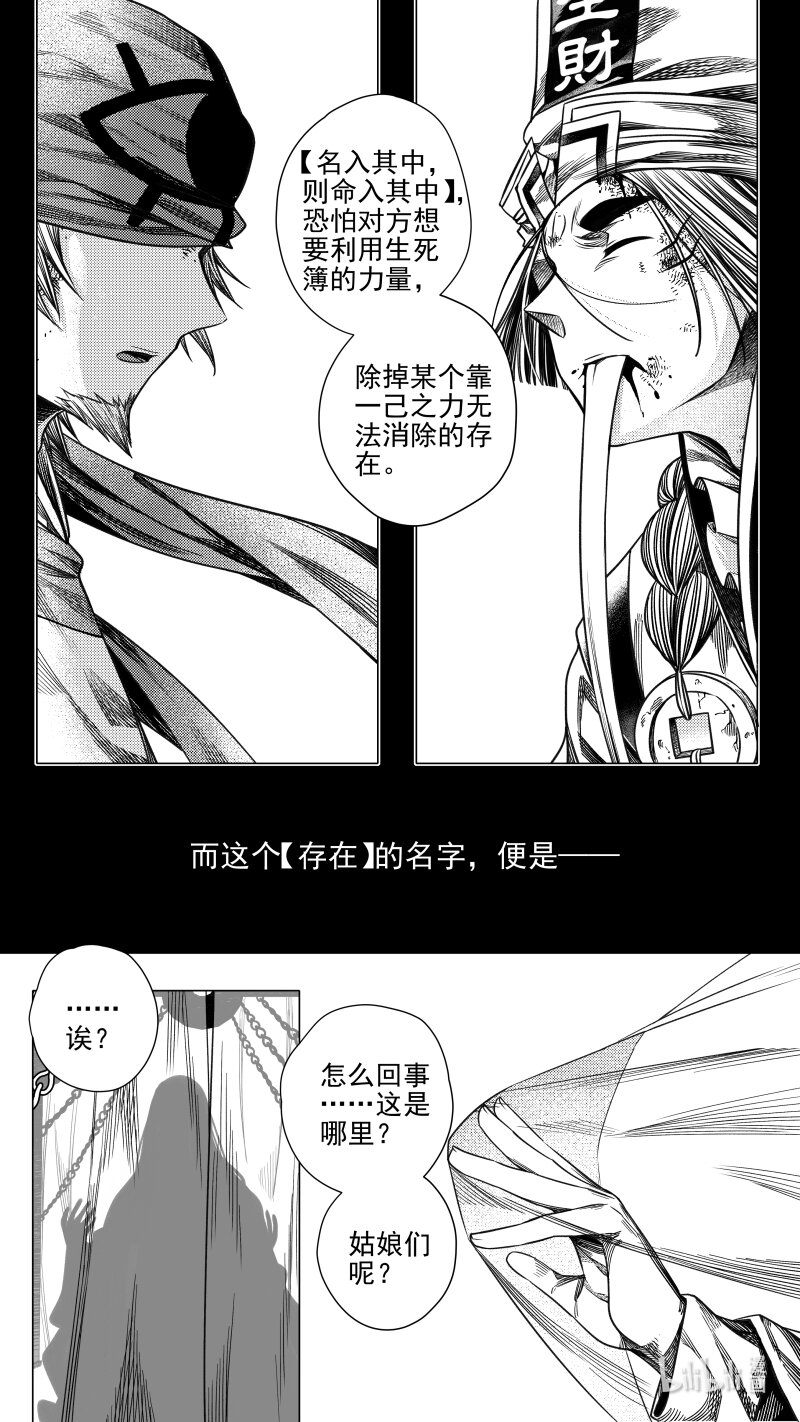 307 预告 叁1