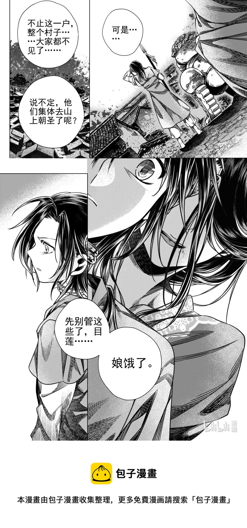 307 预告 叁7