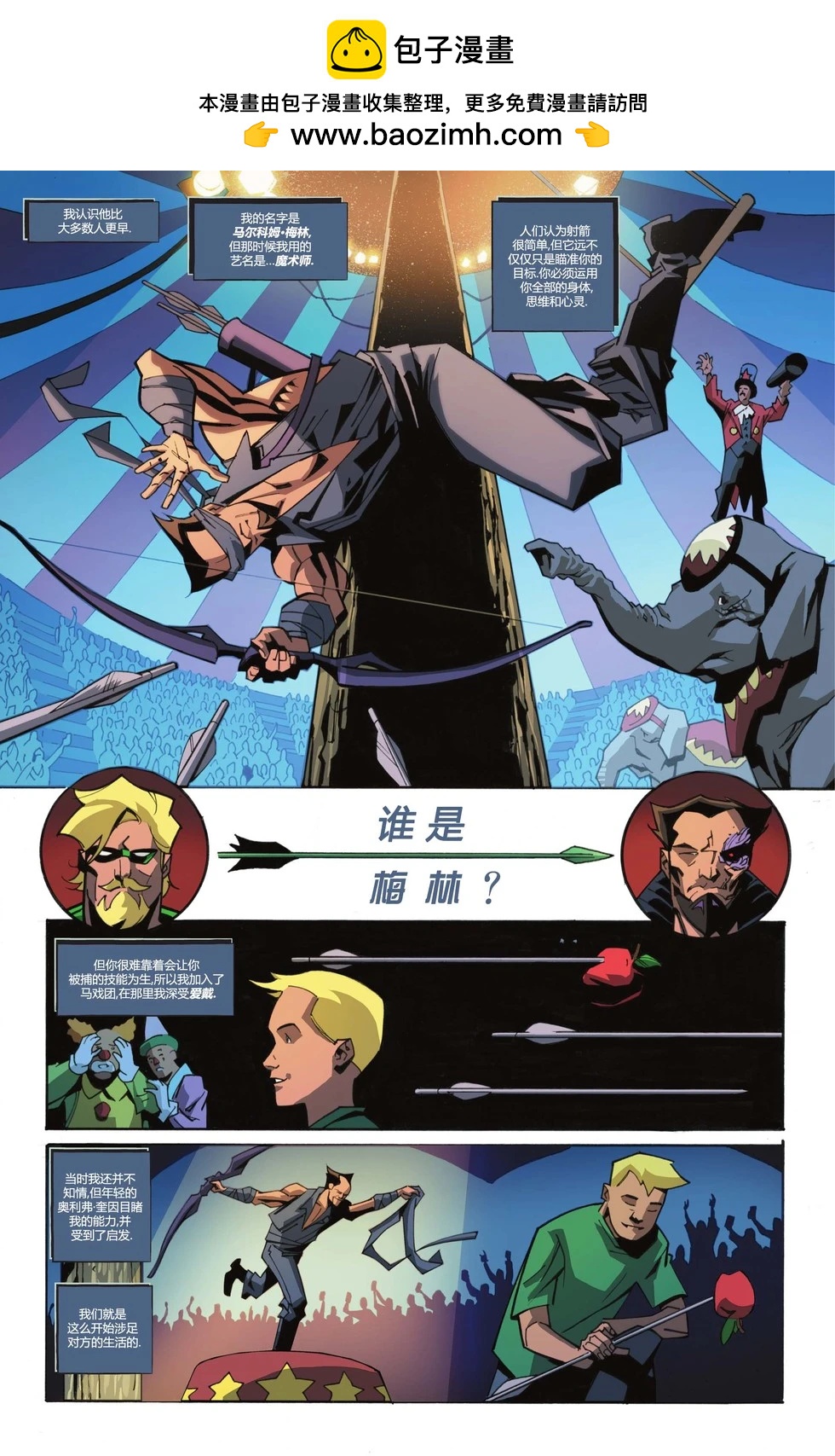 第11卷7