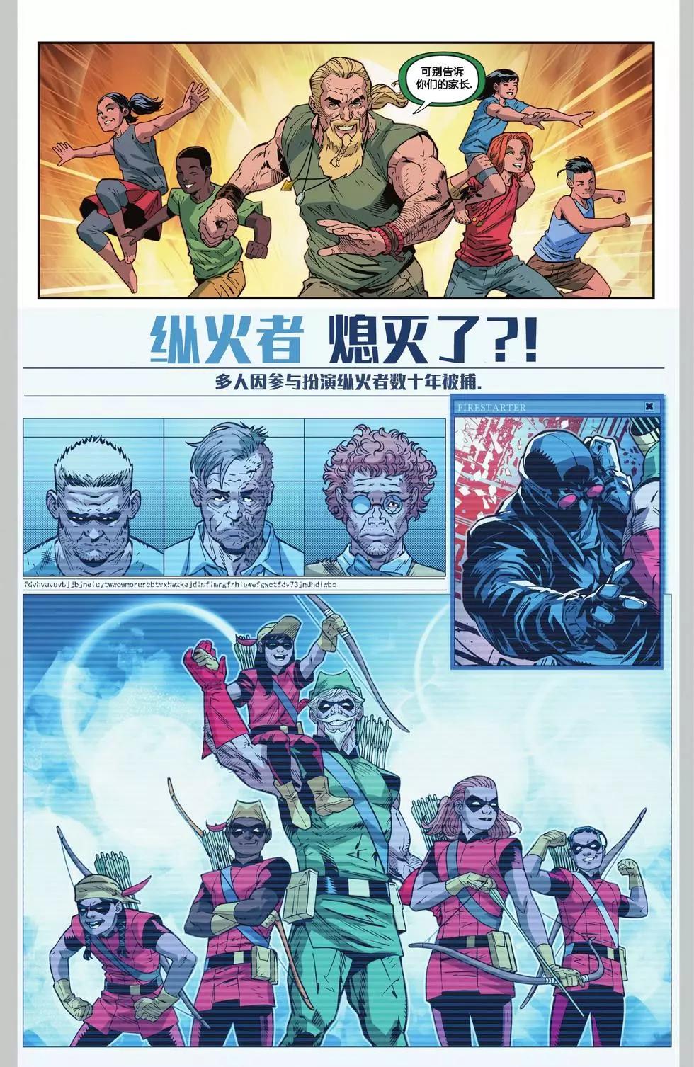 年刊202433