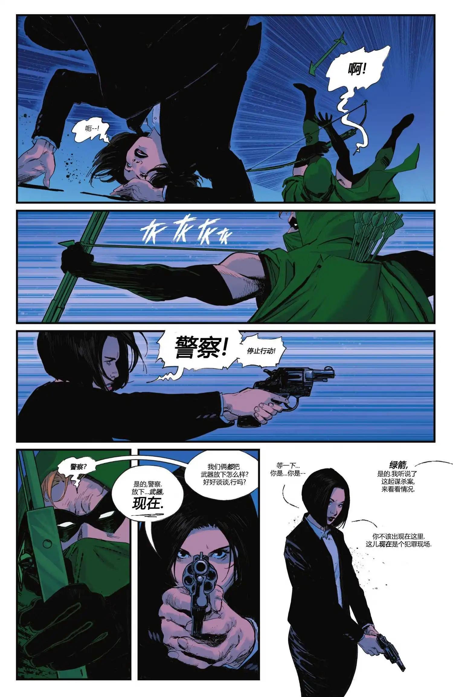 第18卷18