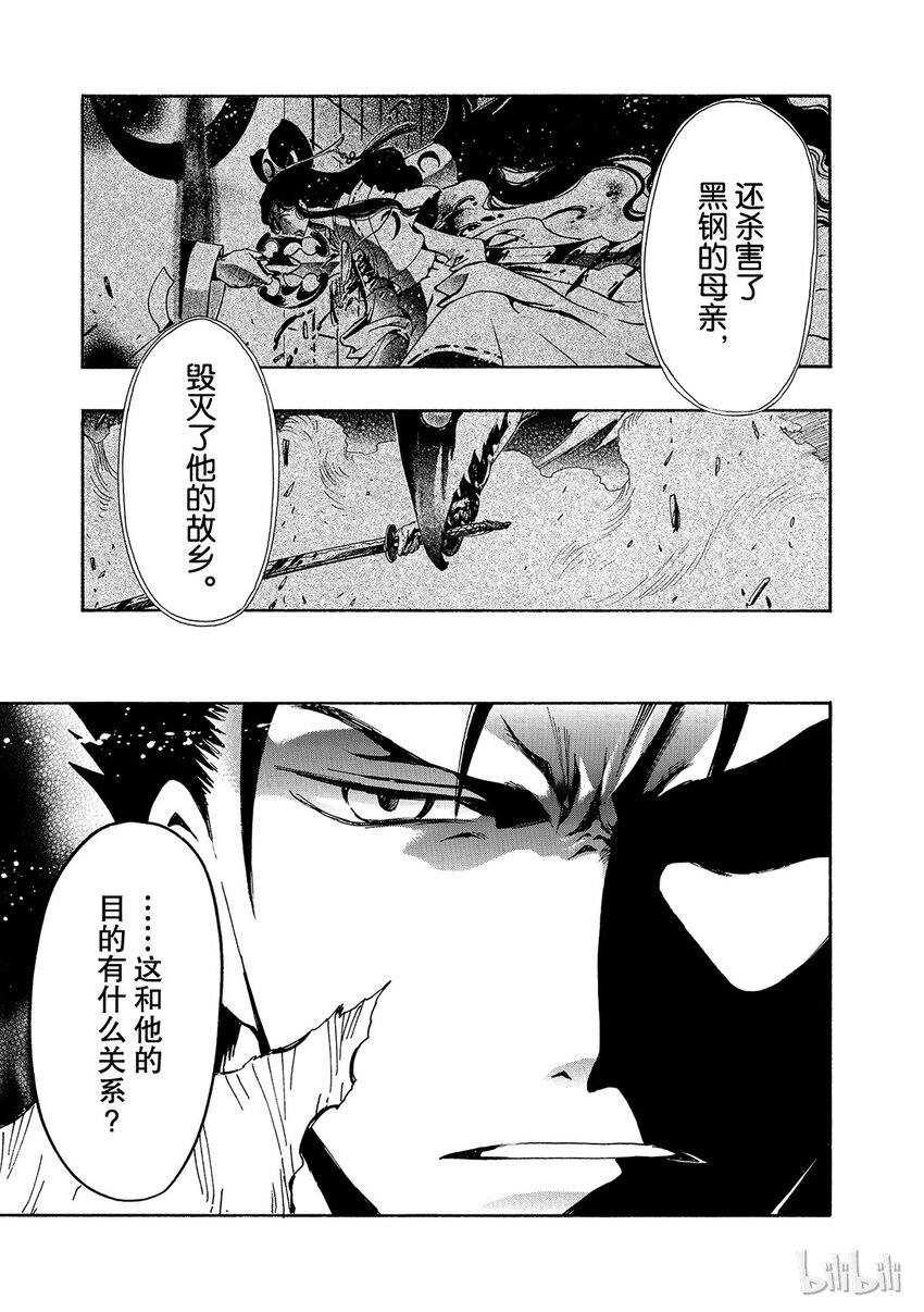 138 今后的旅行13