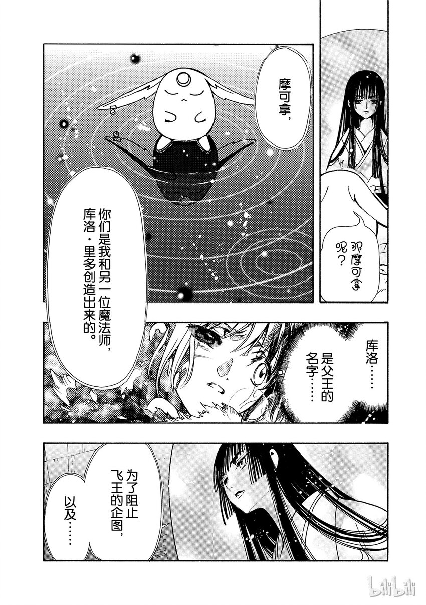 138 今后的旅行20