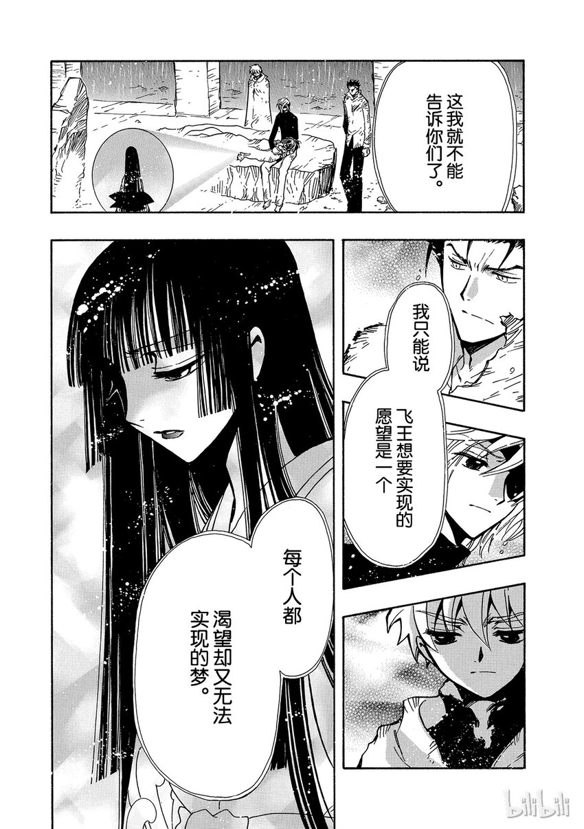 138 今后的旅行25