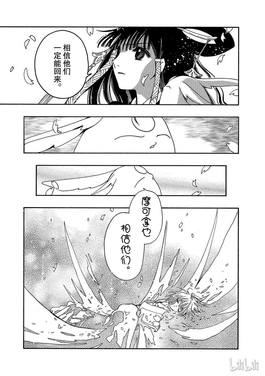 180 交击的剑11