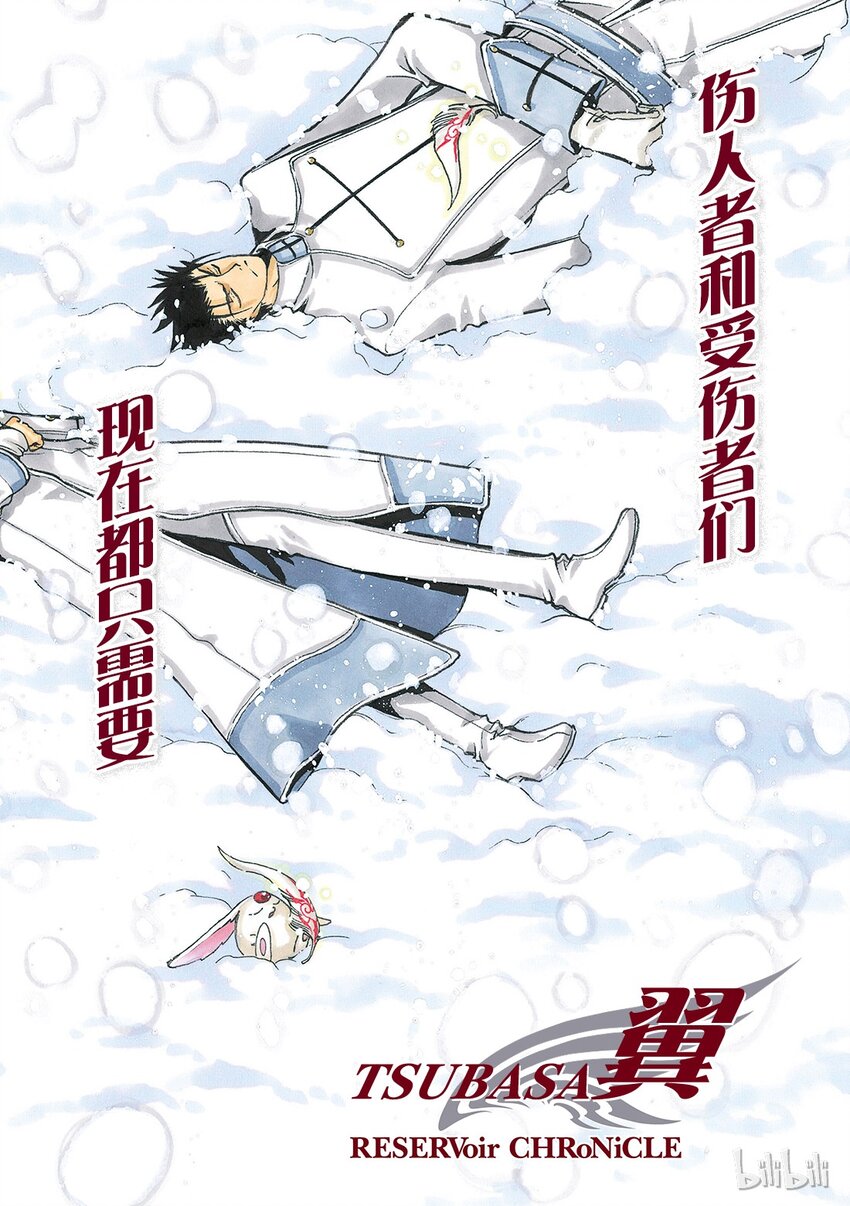 180 交击的剑4