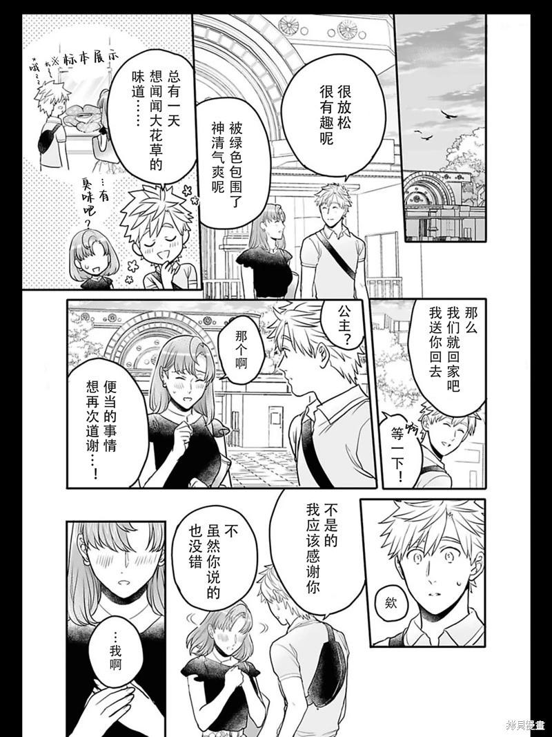 第19话0