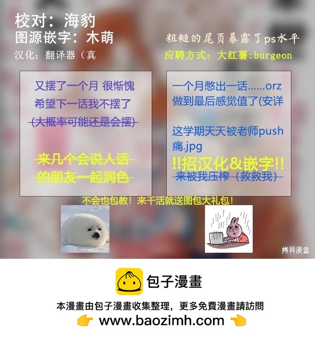 第19话10