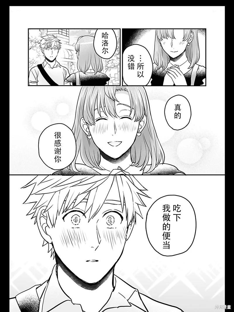 第19话2
