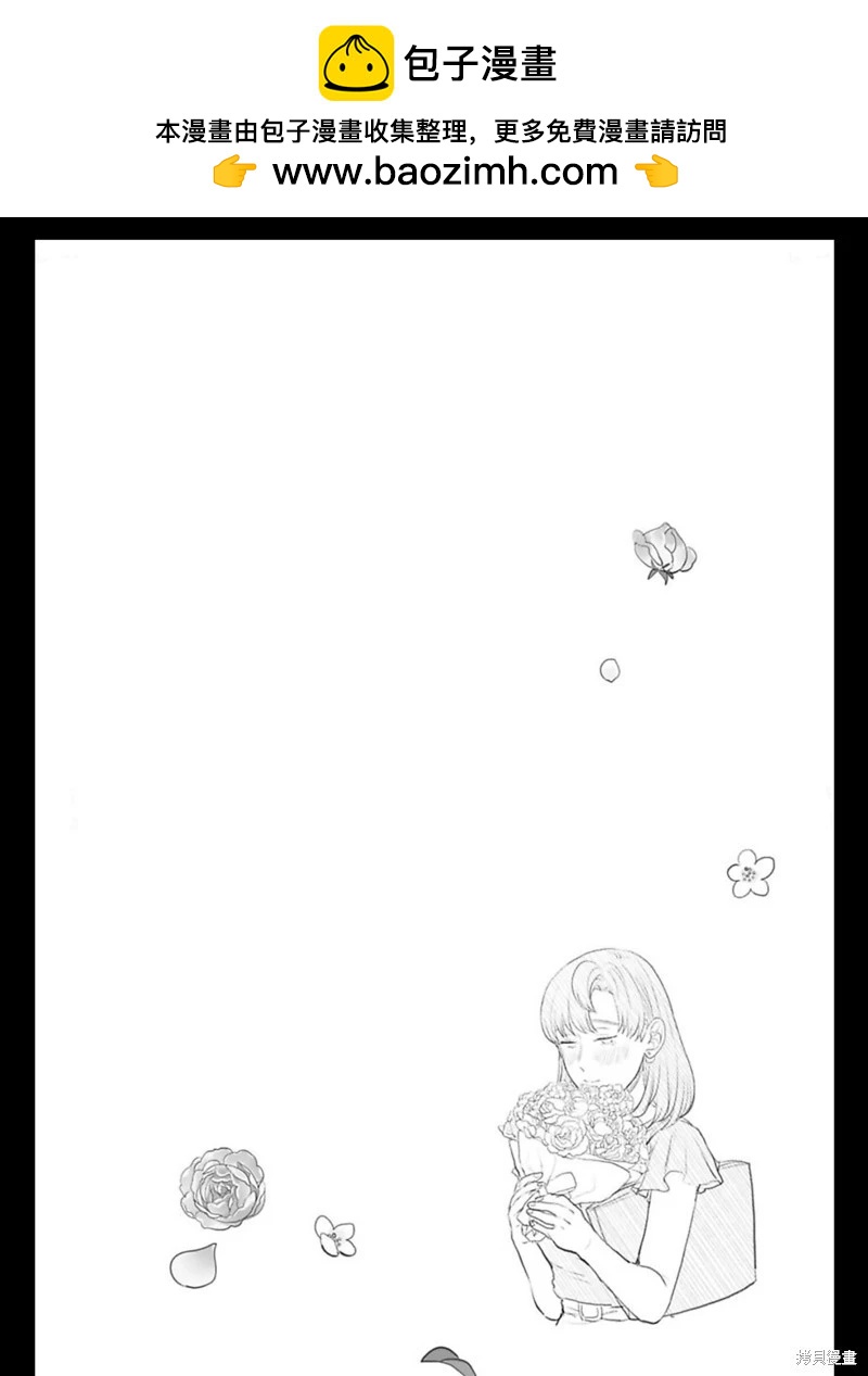第19话9