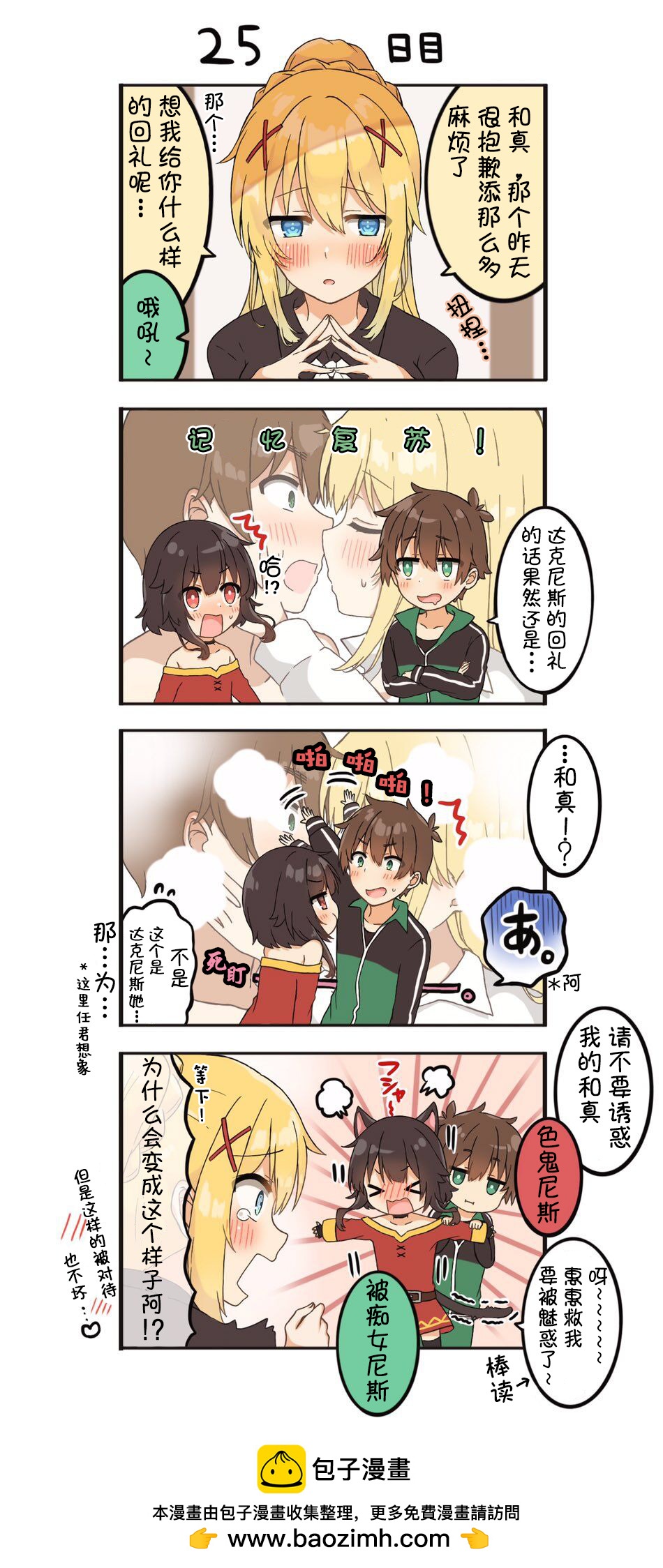 第25话0