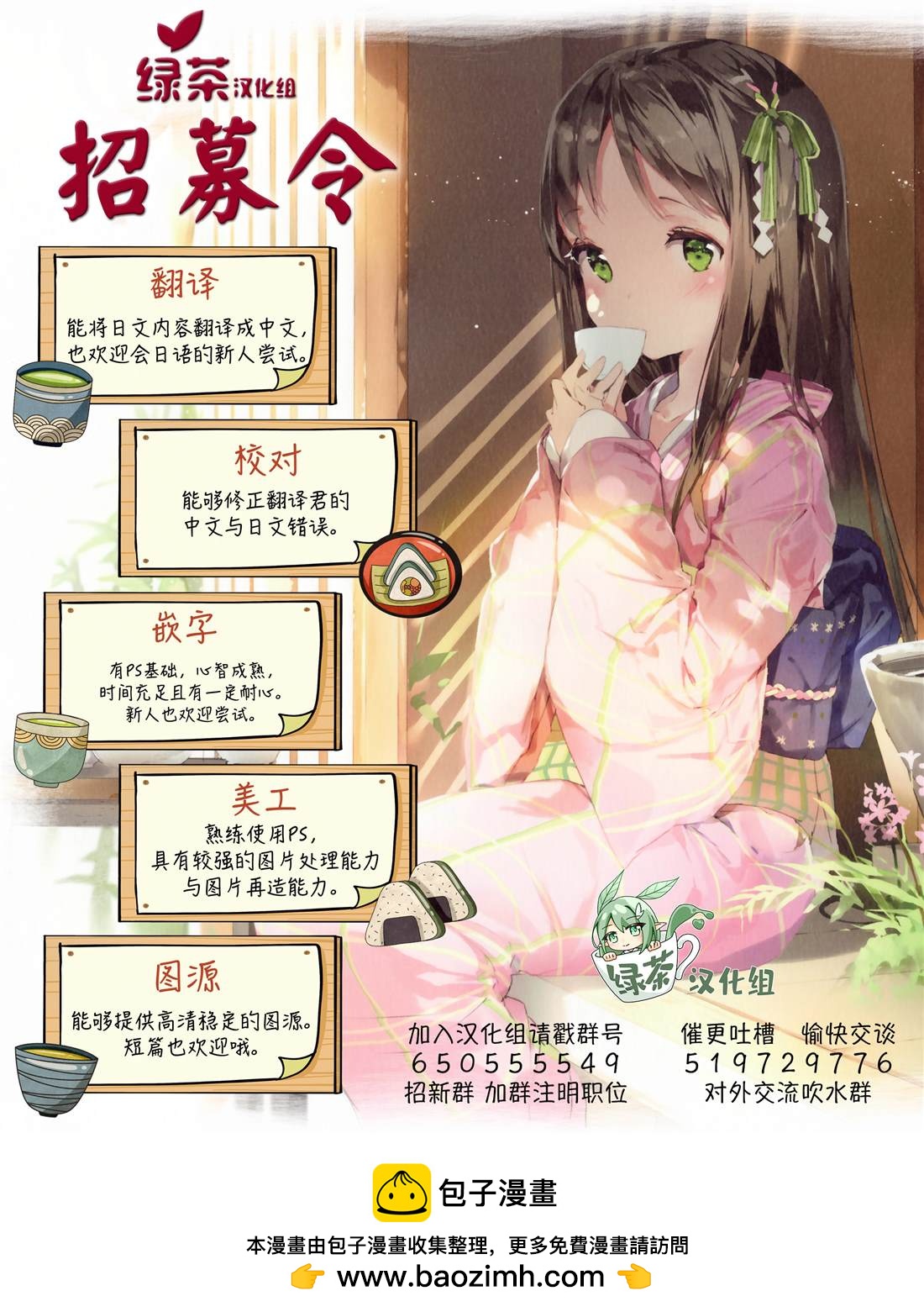 推特单图121