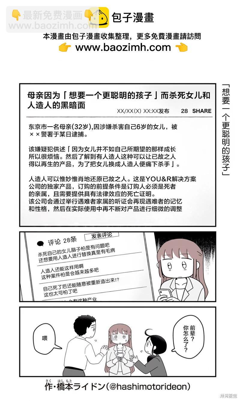 第15话1