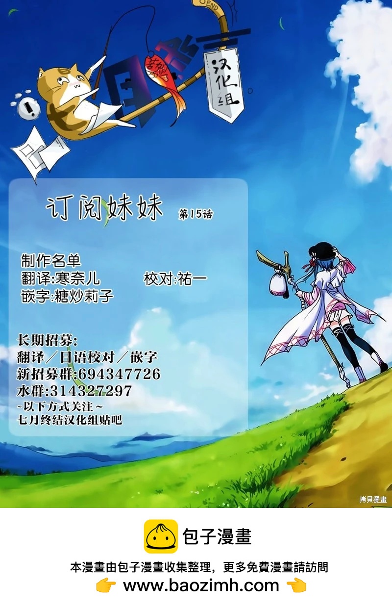 第15话7