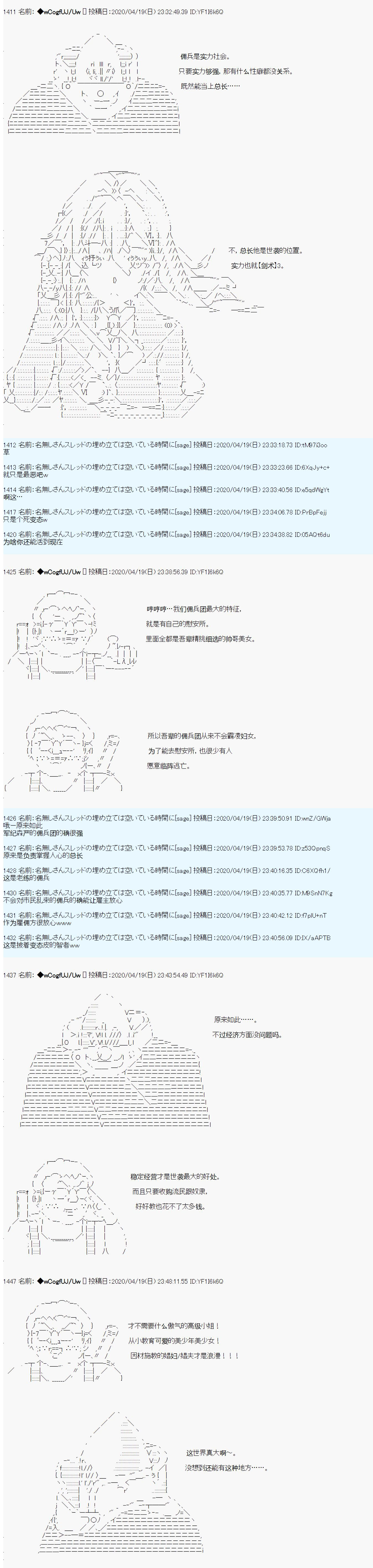 第3话18