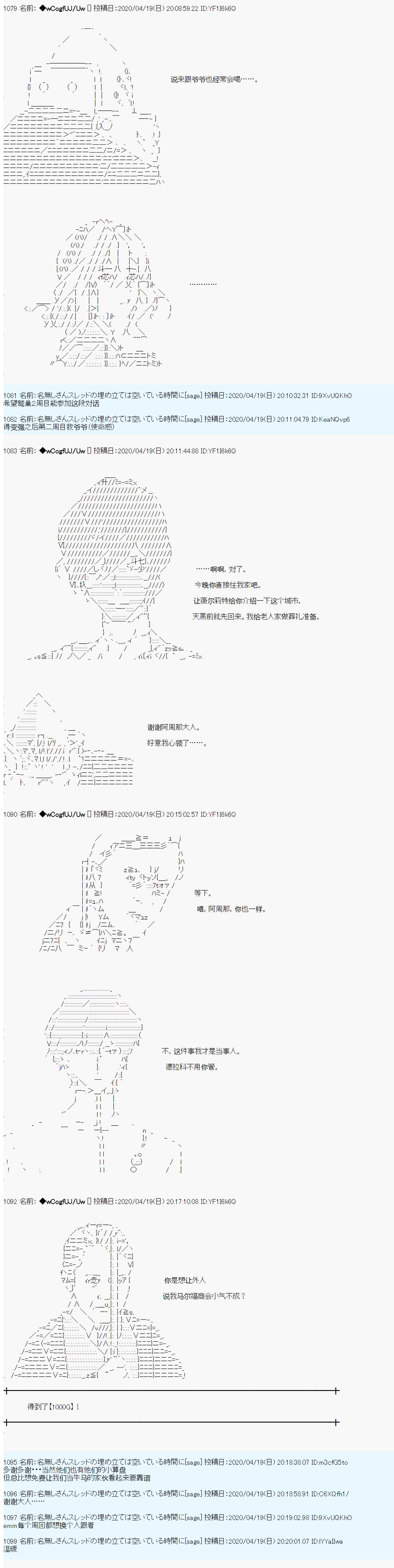 第3话7